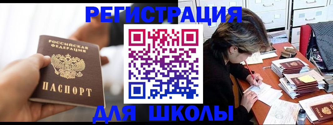 форма 3 в Переславль-Залесском