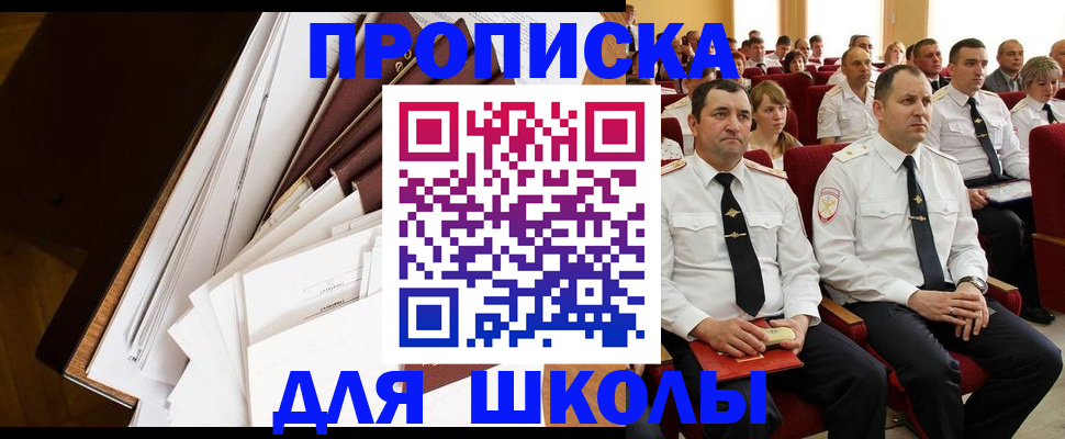 регистрация для дет. сада в Переславль-Залесском